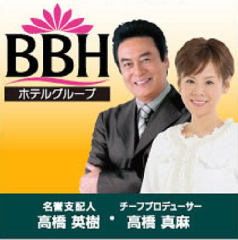 Hotel Tsubame Hills Kültér fotó